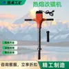 Fabricante de máquina modificadora de anclajes de fusión en caliente, máquina de prensado en caliente de manguito de nailon para rieles de temperatura constante de precisión, máquina modificadora de anclajes de fusión en caliente para mantenimiento ferroviario