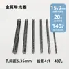 A4 metal bobina simple 4:1 espiral, resistente a la corrosión y duradero, para calendarios de escritorio, encuadernación de hojas sueltas y encuadernación en espiral