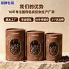 Latas de Papel para Granos de Café de Alta Gama con Ventana, Tubos de Café Sellados con Papel de Aluminio de Grado Alimenticio Personalizados, Se Pueden Imprimir con Logo, Específicamente para Cafeterías