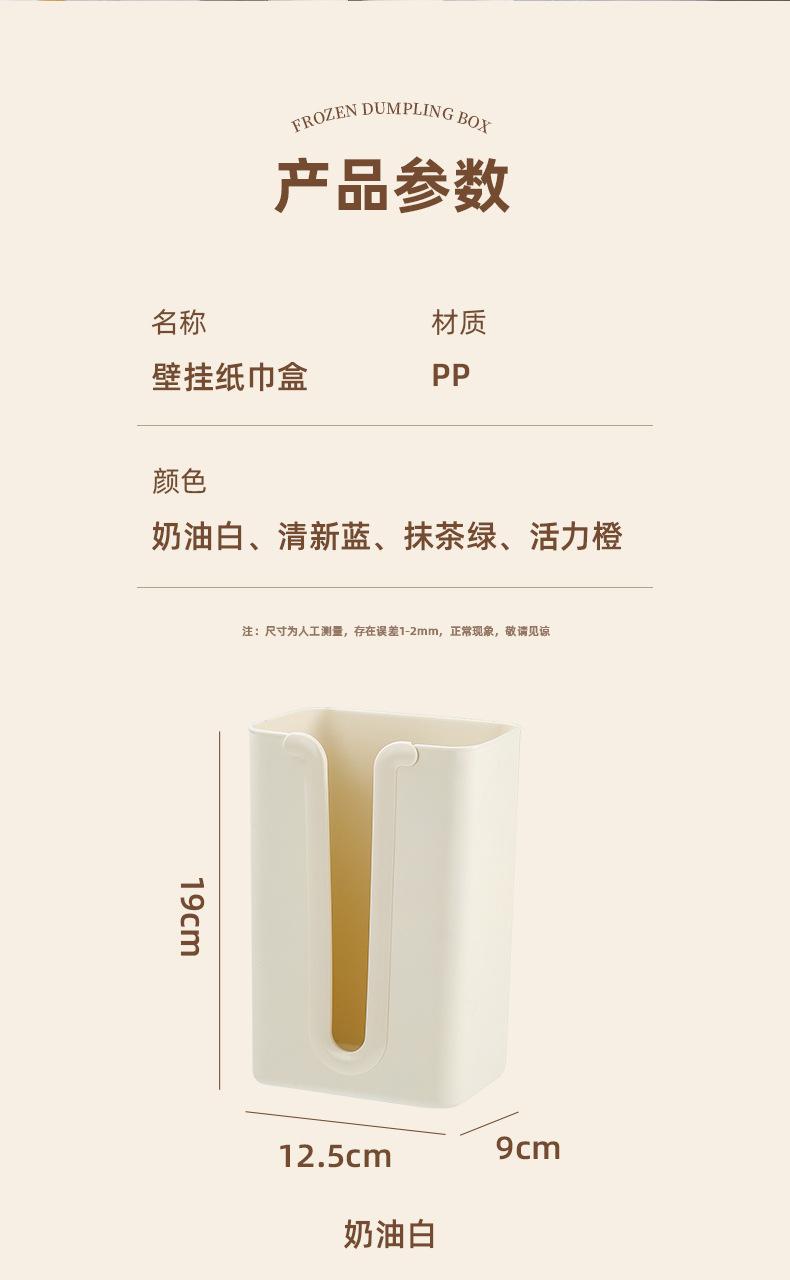 优优点品纸巾盒1_11.jpg