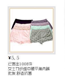 QQ截图20140728195440_04