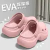 Sandalias perforadas de plataforma gruesa para mujer para el verano de 2026, nuevas sandalias cerradas antideslizantes para la playa que aumentan la altura, hermosas para mujeres petite