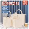 Bolsa de Lona Ecológica Personalizada por el Fabricante Bolsa de Lona Estéreo DIY Ins Bolsa de Compras de Gran Capacidad Bolsa de Regalo Publicitaria Recubierta