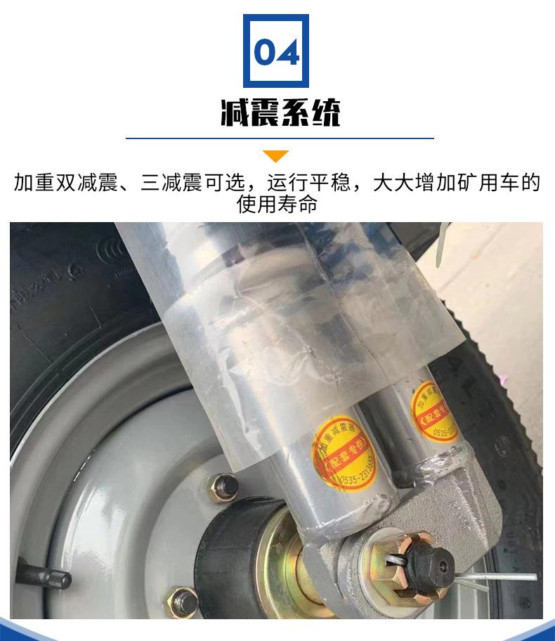 电动三轮车_06
