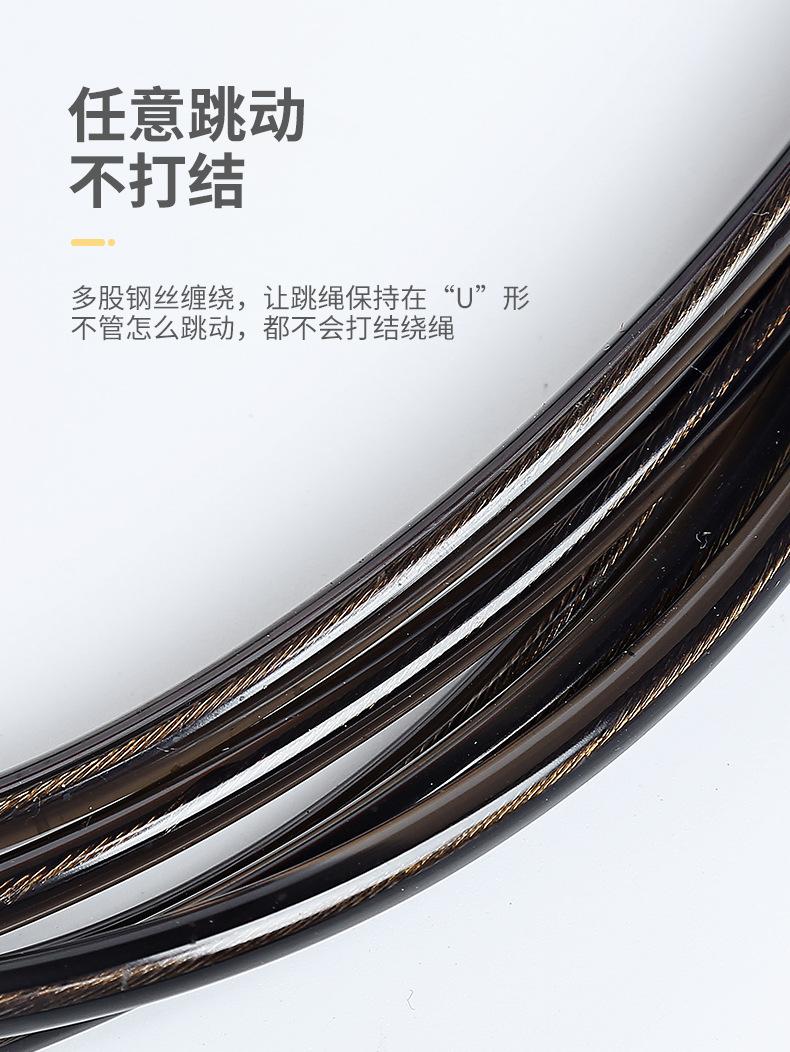 跳绳1_05体育跳绳.jpg
