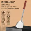 Conjunto de Espátulas de Cozinha Doméstico de Aço Inoxidável Anti-Escaldante Espátula de Cozinha Colher de Sopa Colher de Arroz Antiaderente Utensílios de Cozinha de Restaurante