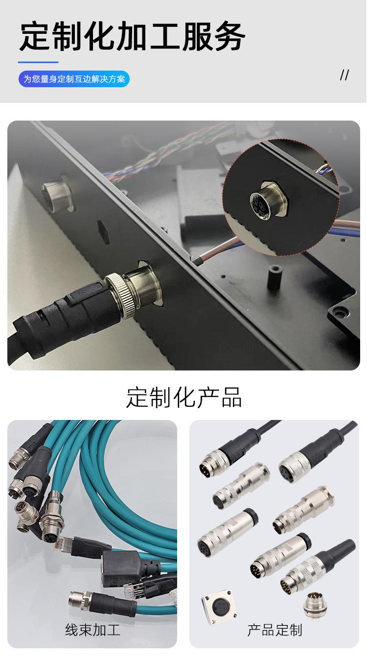M16-焊板式详情_08.jpg