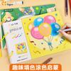 Linha Infantil Desenho para Copiar Álbum de Figurinhas Esboço Animal de Desenho Animado Desenho à Mão Este Rascunho de Linha Desenho Animado para Colorir Caneta de Controle de Desenho Animado