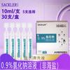 Solución de Limpieza Salina Fisiológica, Limpieza del Sistema de Reacción 10ml Agua Salada Pequeña 0.9% Solución Salina Estéril
