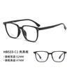 533 nuevas gafas ópticas TR90 ultraligeras para hombres y mujeres, del mismo estilo, monturas de gafas antiluz azul lisas de celebridades de Internet, venta al por mayor