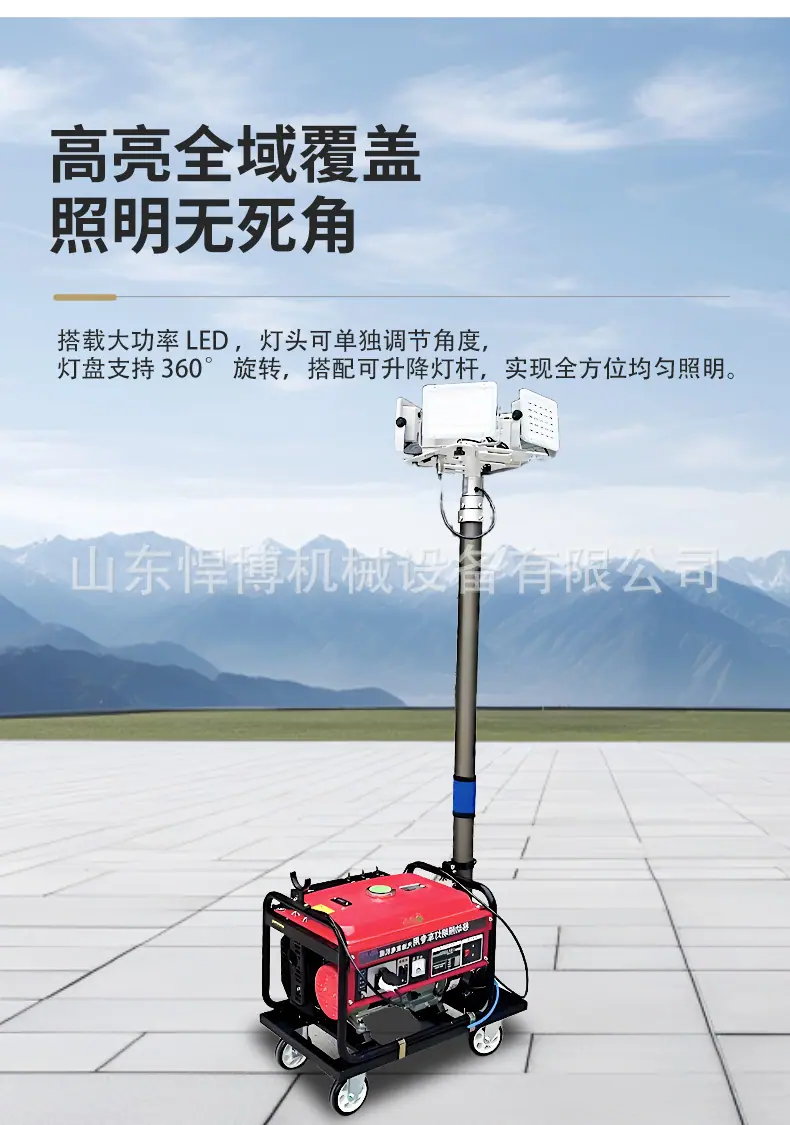 移动照明灯详情页_04.jpg