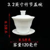 Taza cubierta de té kung fu de porcelana blanca, taza de té de tres tazones, colador de té, accesorios para juego de té, preparación de té tamaño grande, mediano y pequeño