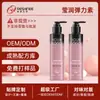 Permeação Personalizada Oem, Cuidado com Cachos, Elástico, Gel de Styling para Cabelos Cacheados Volumosos Marca Processamento Oem Odm