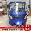 Tuk-Tuk de Combustible con Múltiples Asientos para Exportación, Vehículo Eléctrico para Transporte Turístico y de Pasajeros para África e India