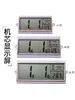 Reloj de Pared con Pantalla Electrónica de Cuarzo Accesorios Universales Movimiento LCD Calendario Electrónico Calendario Lunar Pantalla 136x65mm