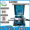 Precio original de venta de máquina de interruptor eléctrico, certificado de suministro al contado, máquina de interruptor eléctrico completa, máquina de interruptor eléctrico
