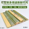 Tiras de Bambu, Tábuas de Bambu, Folhas de Bambu, Artesanato de Bambu, Tiras de Bambu para Pipa, Tiras de Bambu
