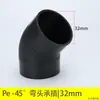 Coleção de Conexões para Tubos Pe Liansu: Conectores para Abastecimento de Água Potável, Cotovelos, Conectores Retos, Válvulas de Três Vias, Rosca Interna e Externa, Conexões para Solda Térmica