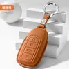 Fábrica original: Funda para llave de coche Ruihu de 8L, hecha de piel de vacuno de plena flor, llavero de alta gama con hebilla, unisex, para modificación interior