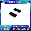 Chip Microcontrolador Stc Nuevo Original Stc15W408As-35I-Sop16 Montaje Superficial de 16 Pines