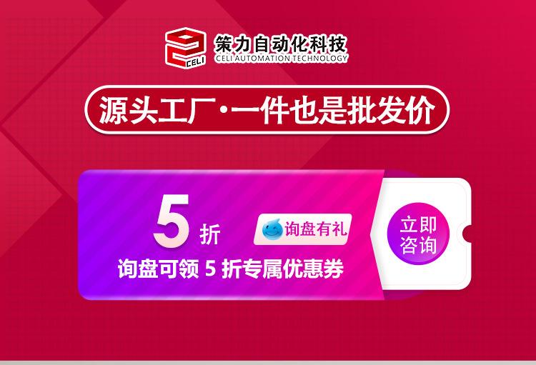 策立模板_01.jpg