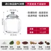 Cubo de almacenamiento para cáscara de mandarina extra grande comercial botella sellada de medicina herbaria china envase transparente para productos secos cola de pescado tarro de té de alta gama