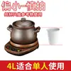 Panela de Barro Roxa Doméstica Totalmente Automática para Ensopados, Novo Modelo com Temporizador, Panela Universal para Ensopados, Multifuncional para Cozinhar Mingau e Sopa