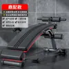Equipamento de ginástica dobrável para auxiliar na flexão abdominal, fornecido diretamente da fábrica. Ideal para uso doméstico e em ambientes internos. Prancha de exercícios multifuncional para posição supina.