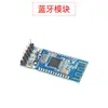 Chasis de coche Ackerman motor de doble encoder dirección de rueda delantera Chasis de coche robot ROS