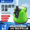 Bomba para acuario manija de flujo ajustable bomba para estanque de peces piscina bombeo de agua absorción de agua succión inferior ajustable bomba para cubierta de piscina cubierta de bomba