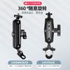 Soporte para Motocicleta GoPro Insta360 Manillar Fijo Abrazadera Potente Accesorios para Cámara de Acción Panorámica 360