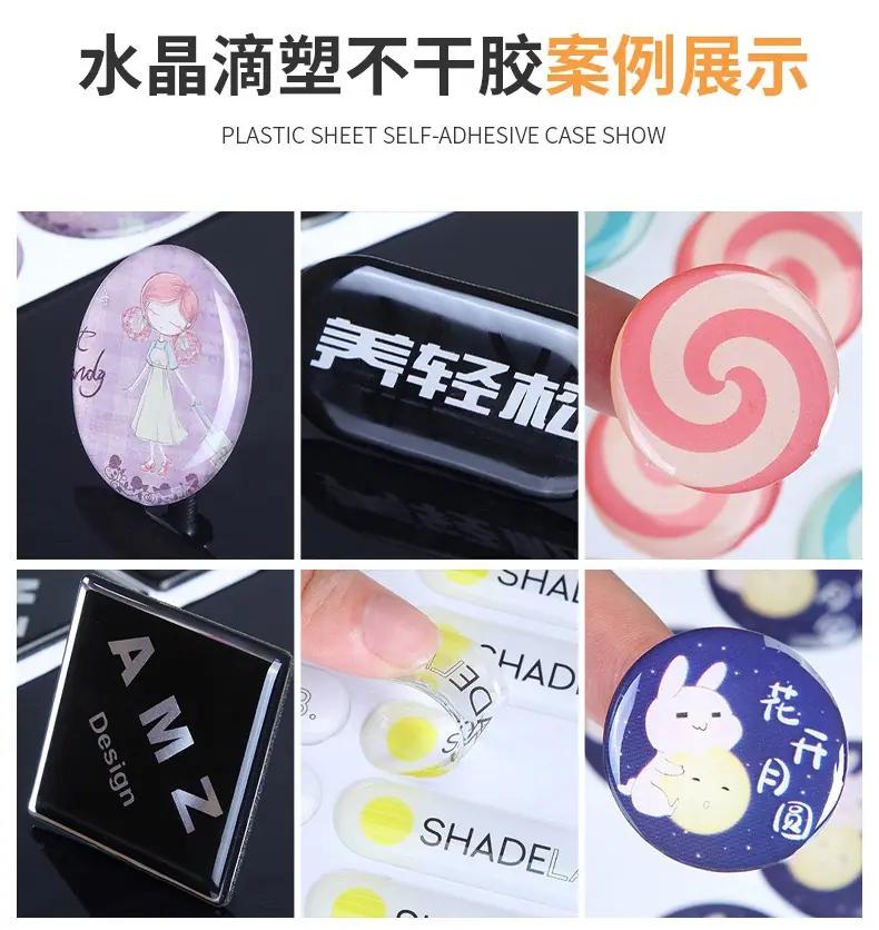 滴塑车标详情_04.jpg