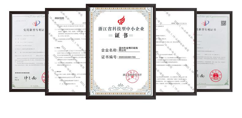 金博-详情页（礼品盒）_07.jpg