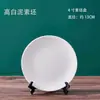 Plato de cerámica liso Jingde para pintar tú mismo, plato de arcilla blanca de alta calidad para pintar grafitis, plato para pintura bajo vidriado, plato liso para cocción