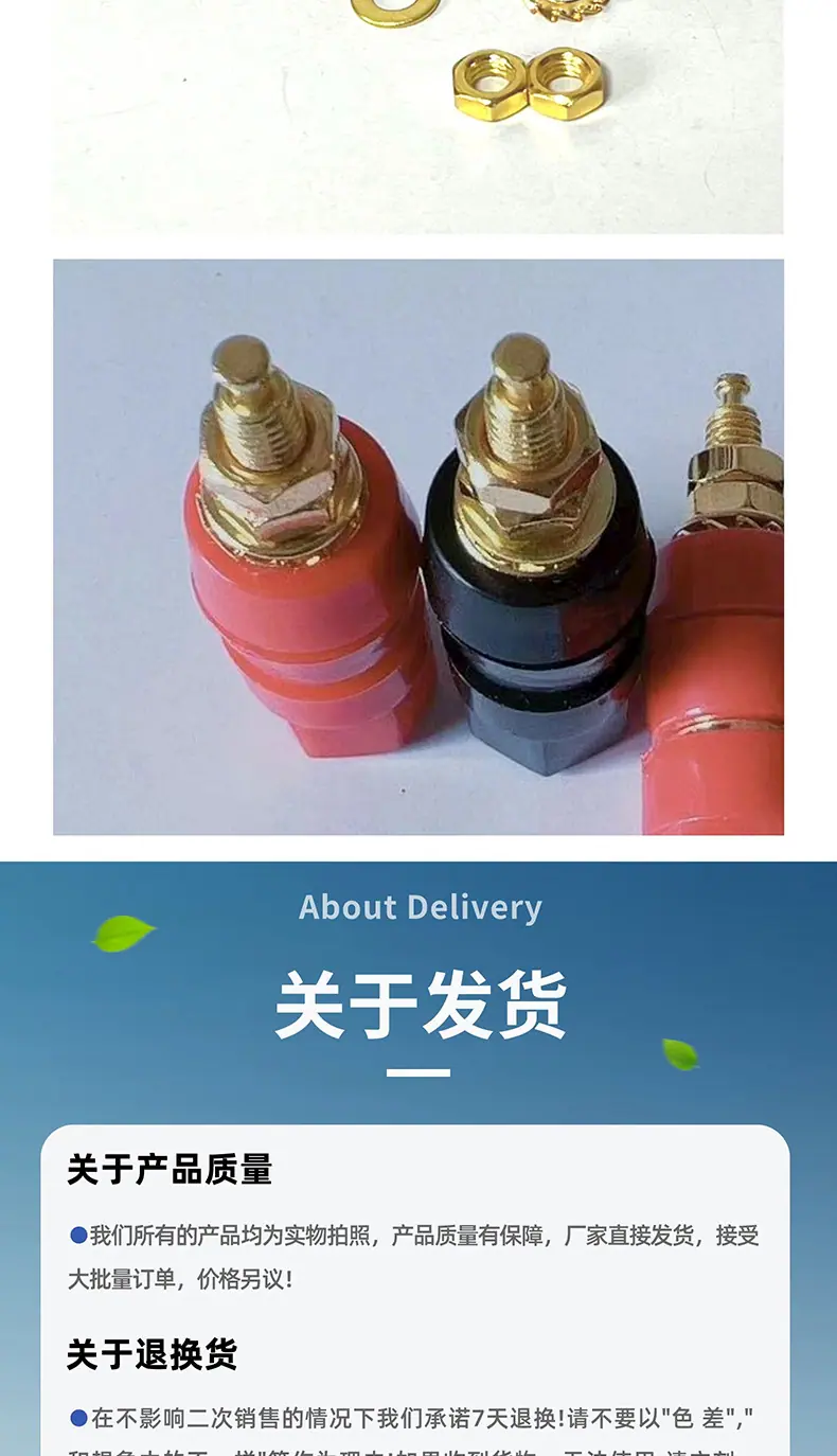 锦展电子19__2023-03-29+23_44_22_08