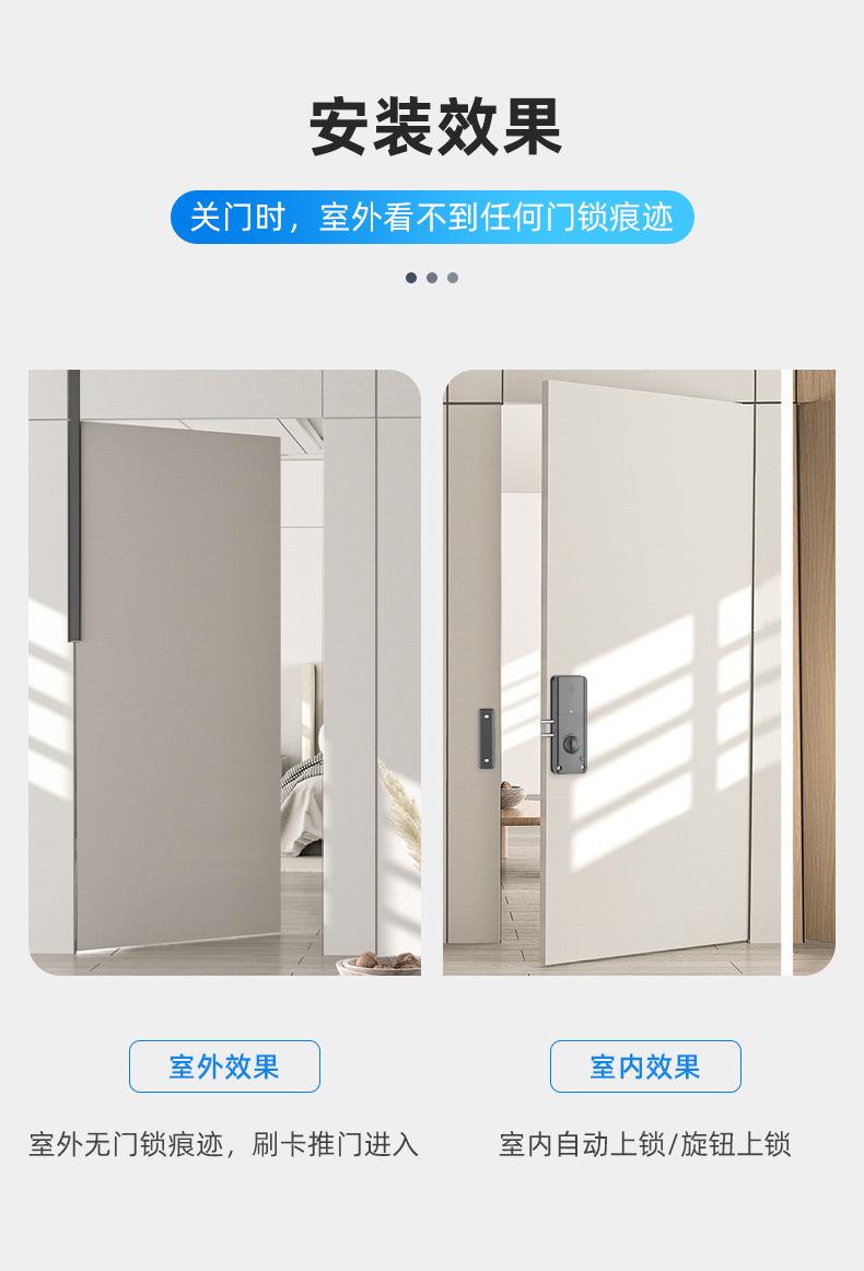 免打孔隐形门锁_06.jpg