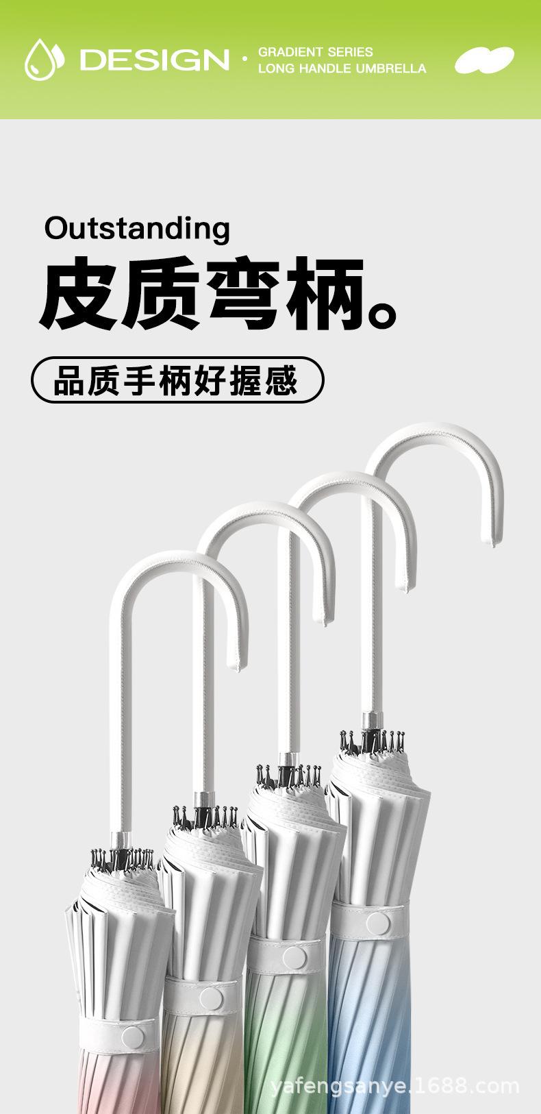 直杆渐变详情页1 (8).png