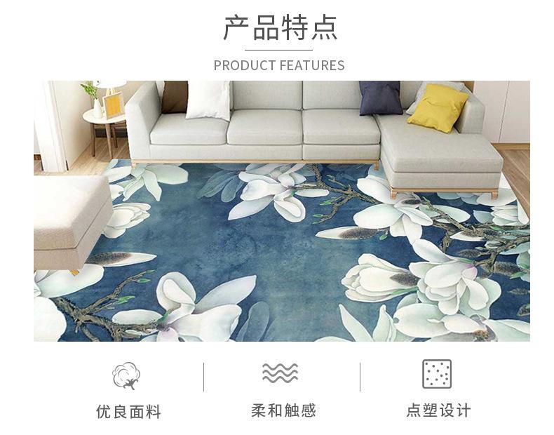 地毯,地毯,客厅地毯,田园风地毯,卧室床边毯,飘窗垫,满铺地毯