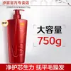 Champú/Acondicionador VS Sassoon Hidratante y Anticaspa 750g Anticaspa Hidratante y Humectante Mejora la Esponjosidad y Antipicazón
