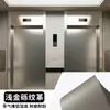 Película Metálica Cepillada Engrosada Autoadhesiva Papel Tapiz Decorativo para Puerta de Elevador Impermeable a Prueba de Humedad Pegatina para Renovación de Muebles Película que Cambia de Color Transfronterizo