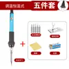 Conjunto de ferro de solda elétrico de temperatura ajustável de 60W aquecimento interno doméstico temperatura constante caneta de solda elétrica soldagem de estanho manutenção eletrônica ferro elétrico cromado