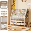 Estantería para libros infantiles, estante para libros ilustrados de uso doméstico, estante de pie para juguetes para la sala de estar, estante de almacenamiento de estantería simple para bebés