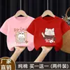 Camiseta de Manga Corta de Algodón Puro para Niñas Verano 2025 Nuevo Estilo Infantil Bebé Versátil Casual Cuello Redondo Estampado Manga Media
