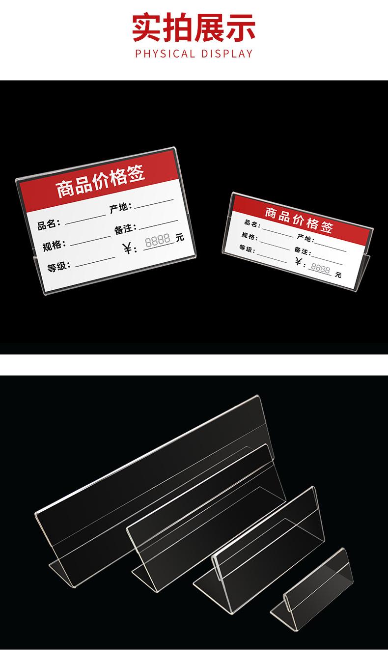 价格签_09.jpg
