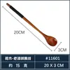 Colher Japonesa de Madeira Doméstica Madeira Maciça Talheres Colher Criativa Colher de Mel Colher de Café Colher de Sopa Colher de Arroz Colher de Madeira Pequena