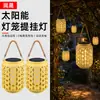 Nueva linterna solar de estilo chino transfronteriza para decoración de jardín, lámpara colgante creativa de ahorro de energía, luz colgante portátil impermeable para exteriores