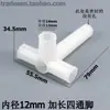 Conector de Prateleira de Plástico Guarda-Roupa de Tecido Adaptador Três Vias Ângulo Reto Quatro Vias Interface de Estrutura Conector de Canto para Sapateira