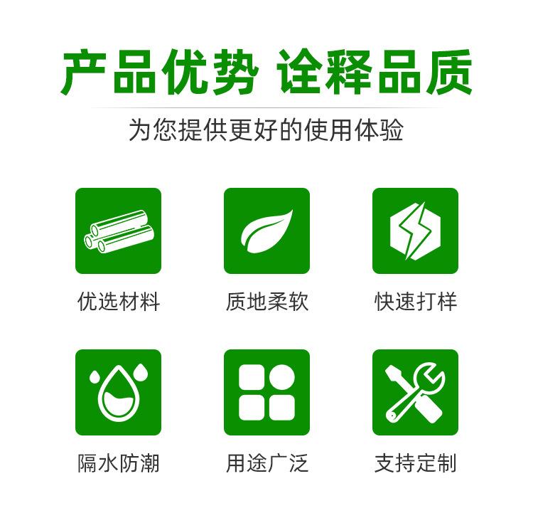 详情页_02.jpg