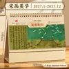 Calendario Estilo Chino Retro Año del Caballo 2027 Modelo Creativo Planner de Lujo Ligero Compra Personalizada Corporativa Tarjeta de Puntos Calendario Mensual
