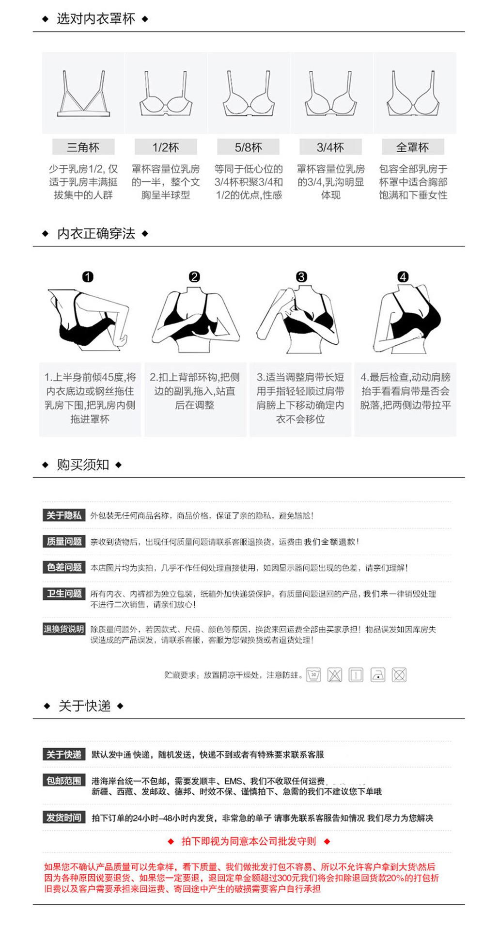 详情页5-8